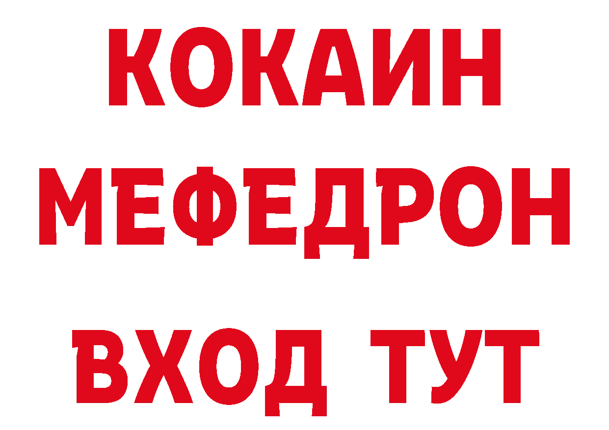 Кетамин VHQ tor сайты даркнета hydra Анжеро-Судженск