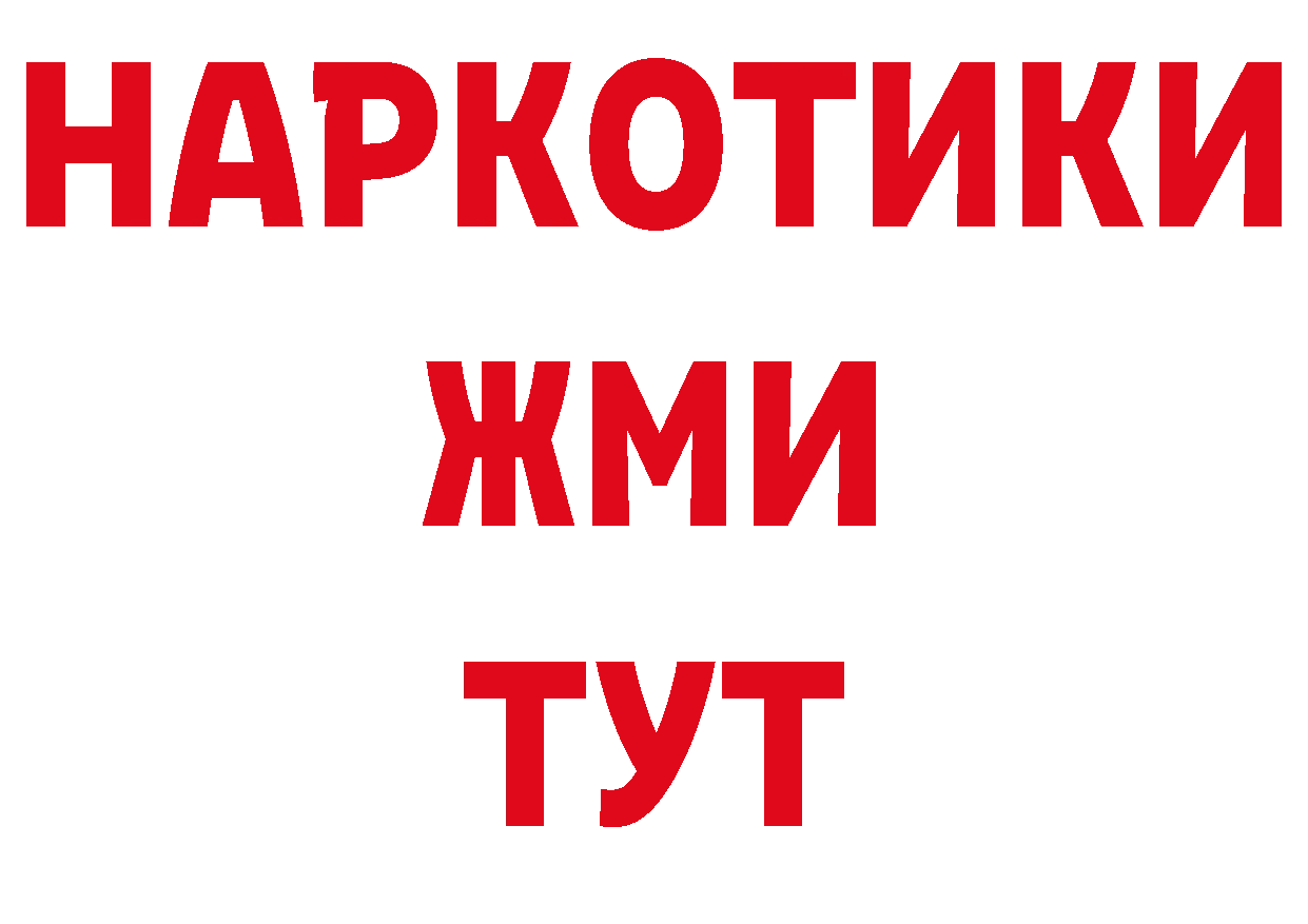 МДМА молли как войти площадка гидра Анжеро-Судженск