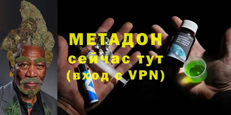 МЕТАДОН VHQ  Анжеро-Судженск 